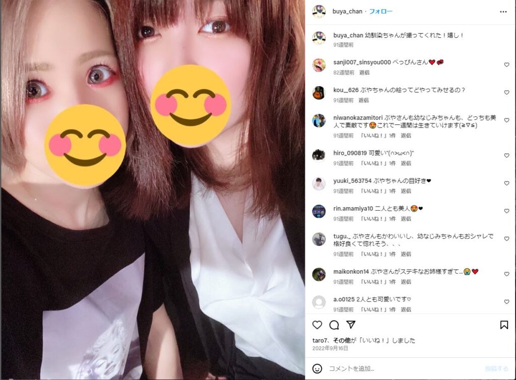 ゆきぶやー　素顔　その5